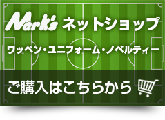 ネットショップ